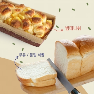 우유식빵 밤데니쉬 통밀우유식빵 식빵 도우 생지 모음 식사대용 식빵도우