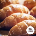 [펄솔트포함] 소금빵 80g 20개입 냉동생지 대용량 카페 디저트 납품