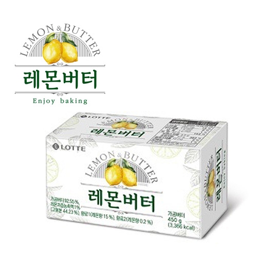 롯데 레몬버터 450g 베이킹 제과제빵