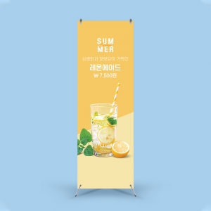 레몬 에이드 카페 배너 홍보 입간판 실내외 x배너 엑스배너 제작 거치대 출력물