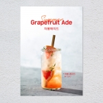 자동 에이드 포스터 카페 메뉴 디저트 음료 홍보 POP A4 A3 실내외 배너 1+1