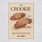 크루키 포스터 카페 메뉴 디저트 음료 홍보 POP A4 A3 실내외 배너 1+1
