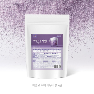 아임요 우베 파우더 1kg