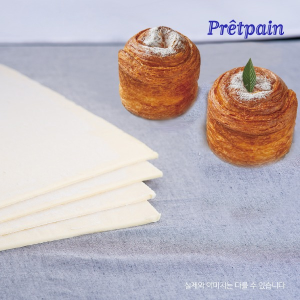 프레팡 사각시트 페이스트리 몽블랑용 8mm 1050g 9개입
