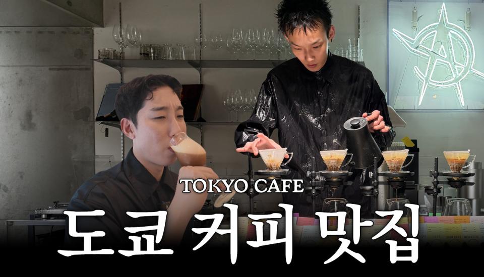 CAFE INSIDE