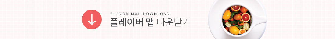 flavor1_150918.jpg