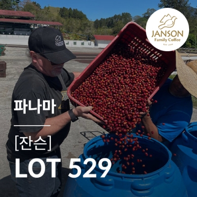 [파나마] [잔슨] LOT 529