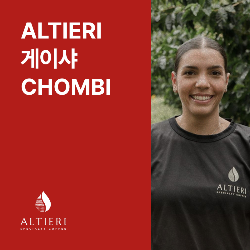 파나마 ALTIERI 게이샤 워시드 퍼먼티드 CHOMBI