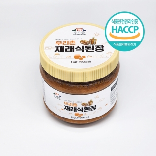 재래식 된장 1kg