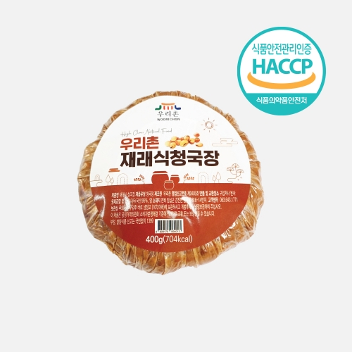 재래식 청국장 400g