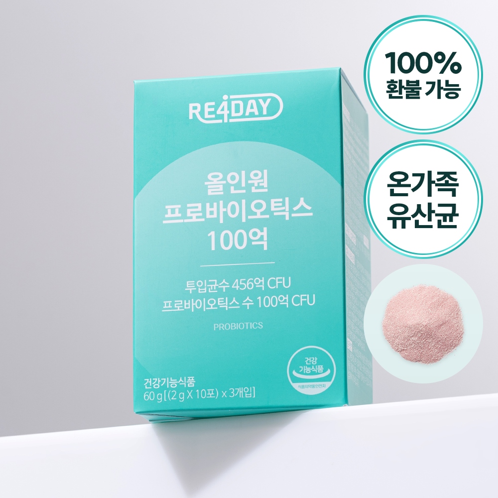 올인원 프로바이오틱스 100억 유산균