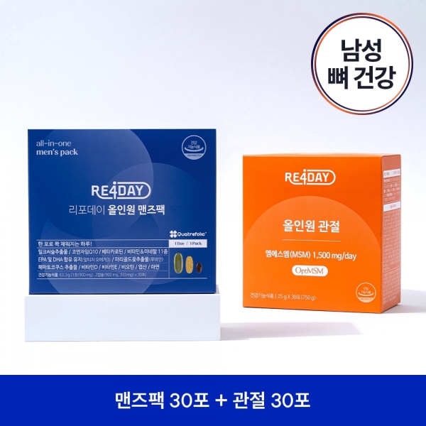 시니어 맨즈 패키지