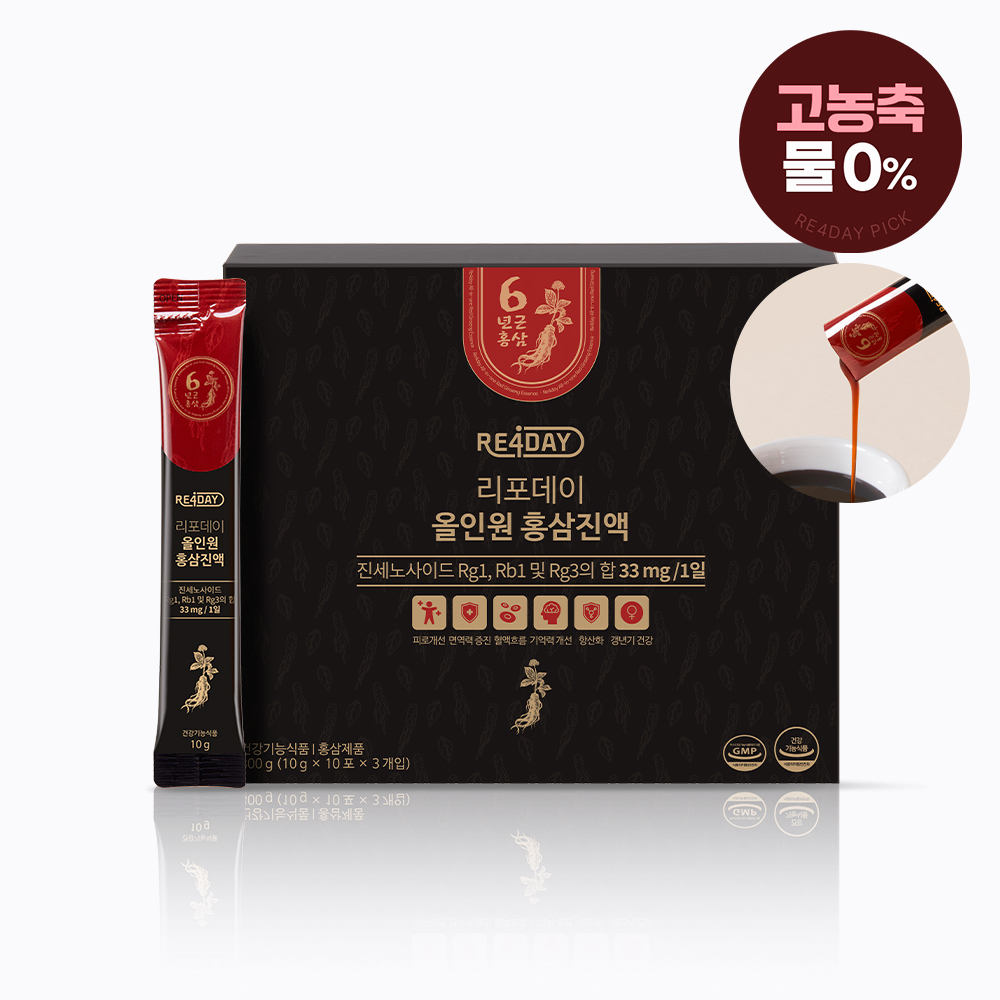 올인원 홍삼진액