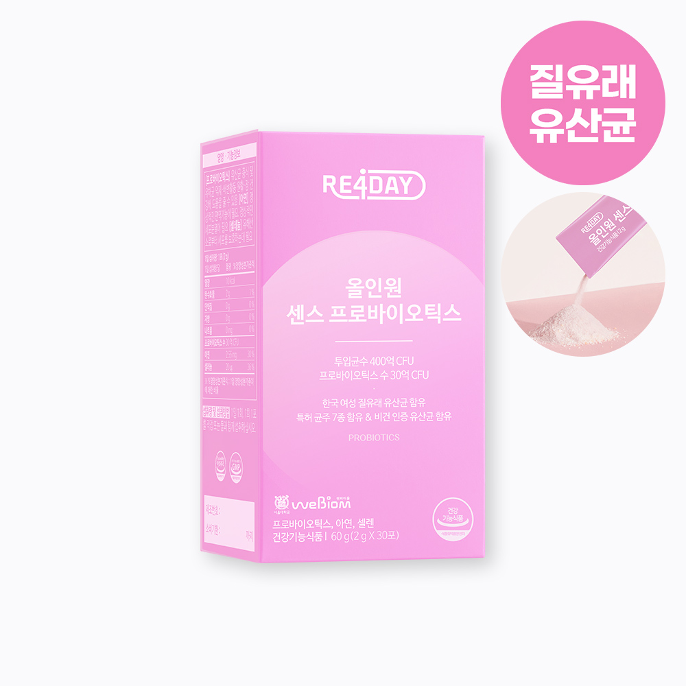 올인원 센스 프로바이오틱스 (질유래 유산균)