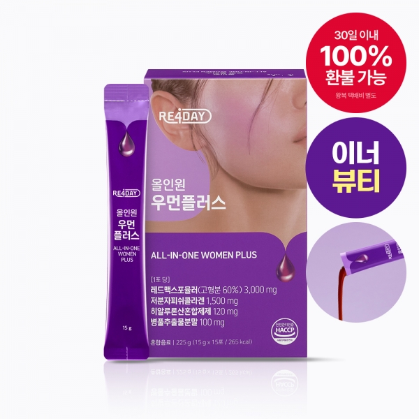 올인원 우먼플러스 (30일분)
