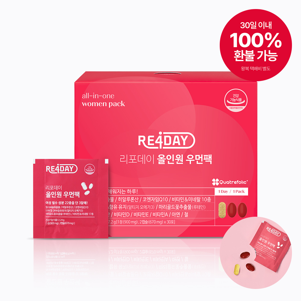 ※ 올인원 우먼팩