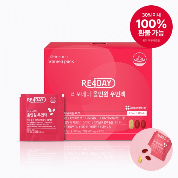 ※ 올인원 우먼팩