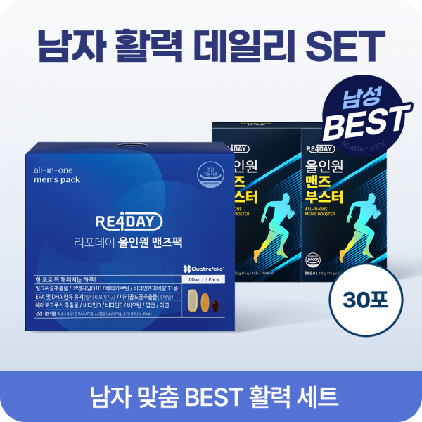 남자 활력 데일리 SET