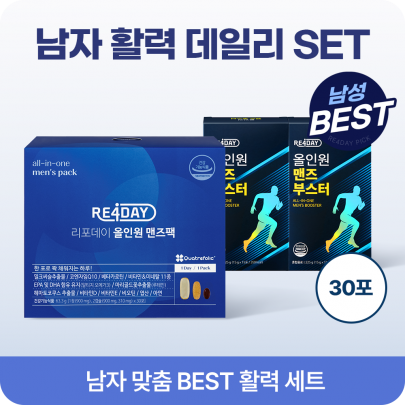 남자 활력 데일리 SET