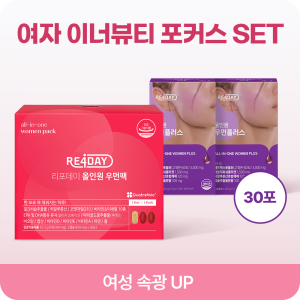 여자 이너뷰티 포커스 SET