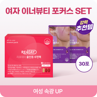 여자 이너뷰티 포커스 SET