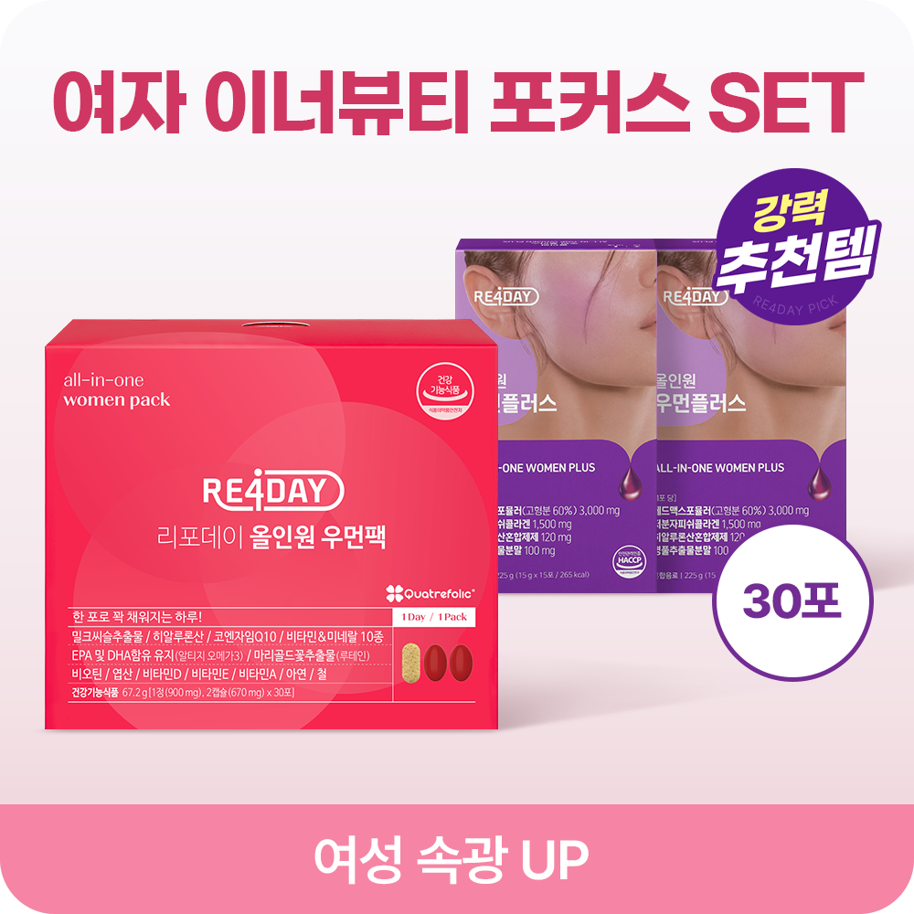 여자 이너뷰티 포커스 SET