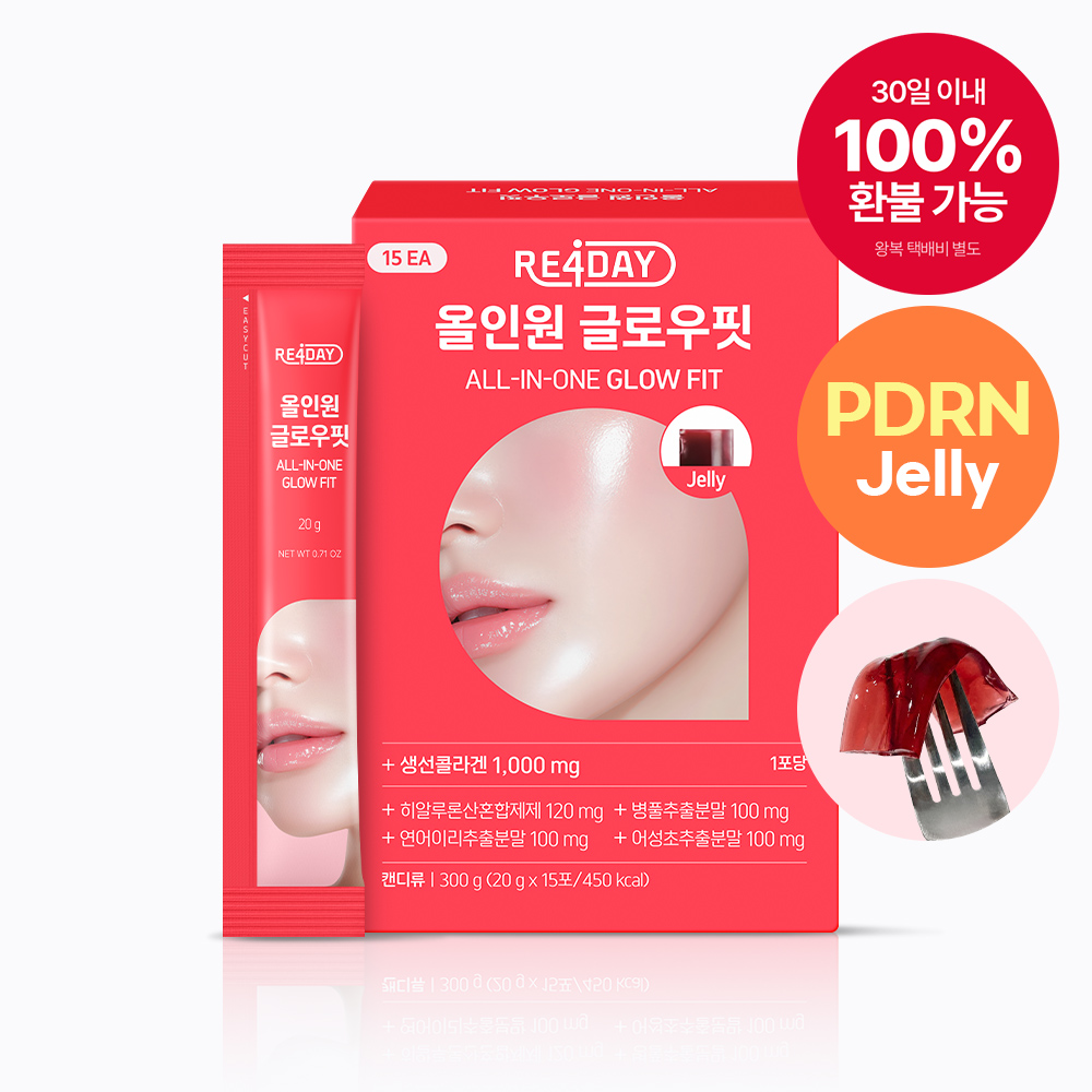 올인원 글로우핏 (30포)