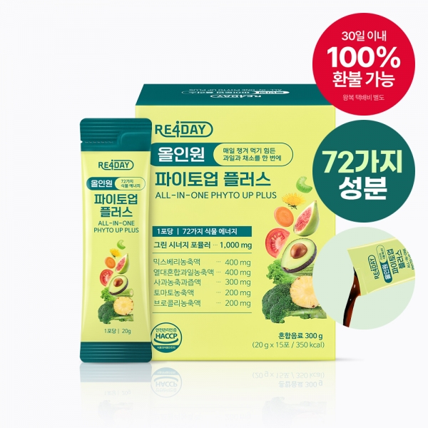 올인원 파이토업 플러스 (30포)