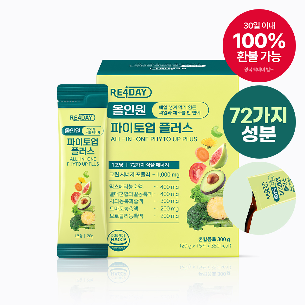 올인원 파이토업 플러스 (30포)