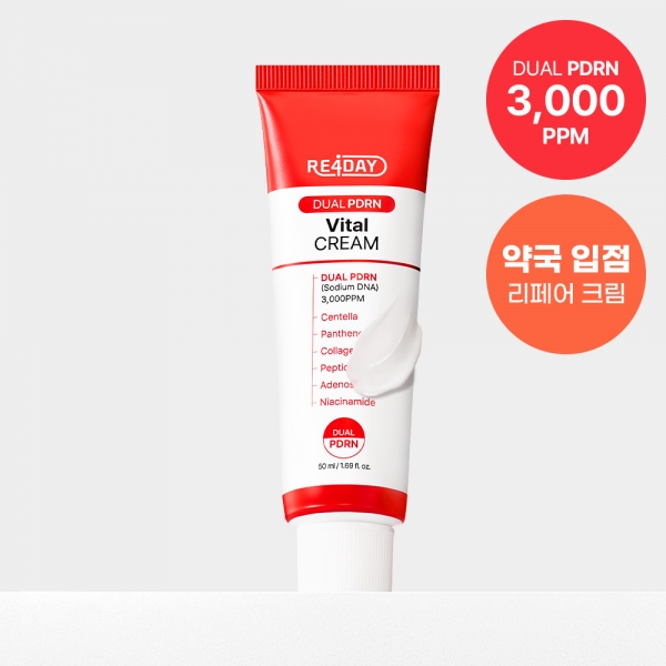듀얼 PDRN 바이탈 크림 (50ml)
