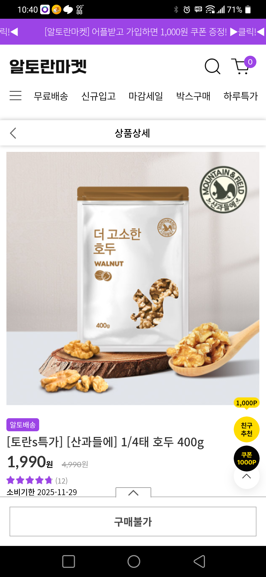 Screenshot_20250313-104020.png