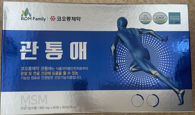 관통애.PNG