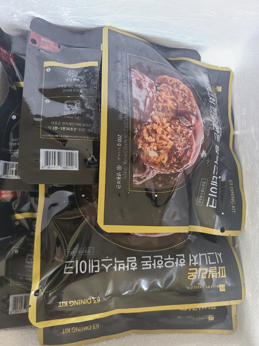 함박스테이크.jpg