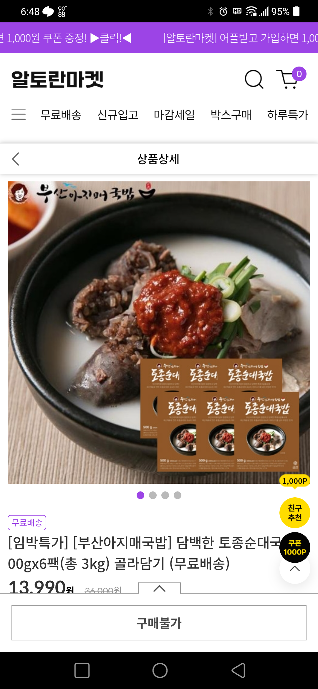 Screenshot_20250312-184850.png