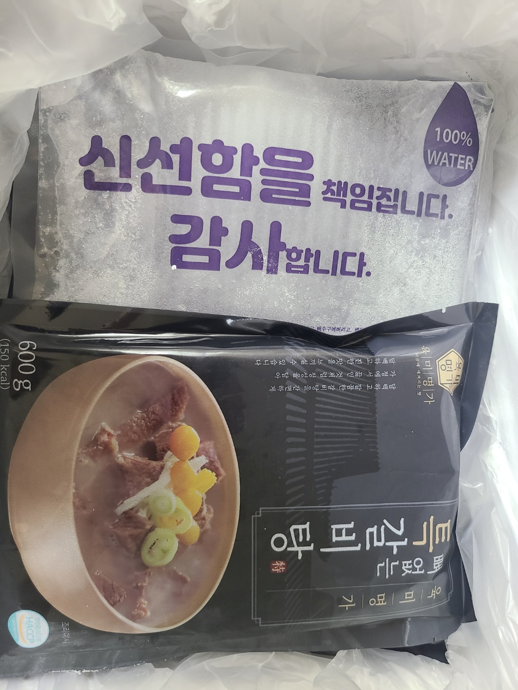 갈비탕.jpg