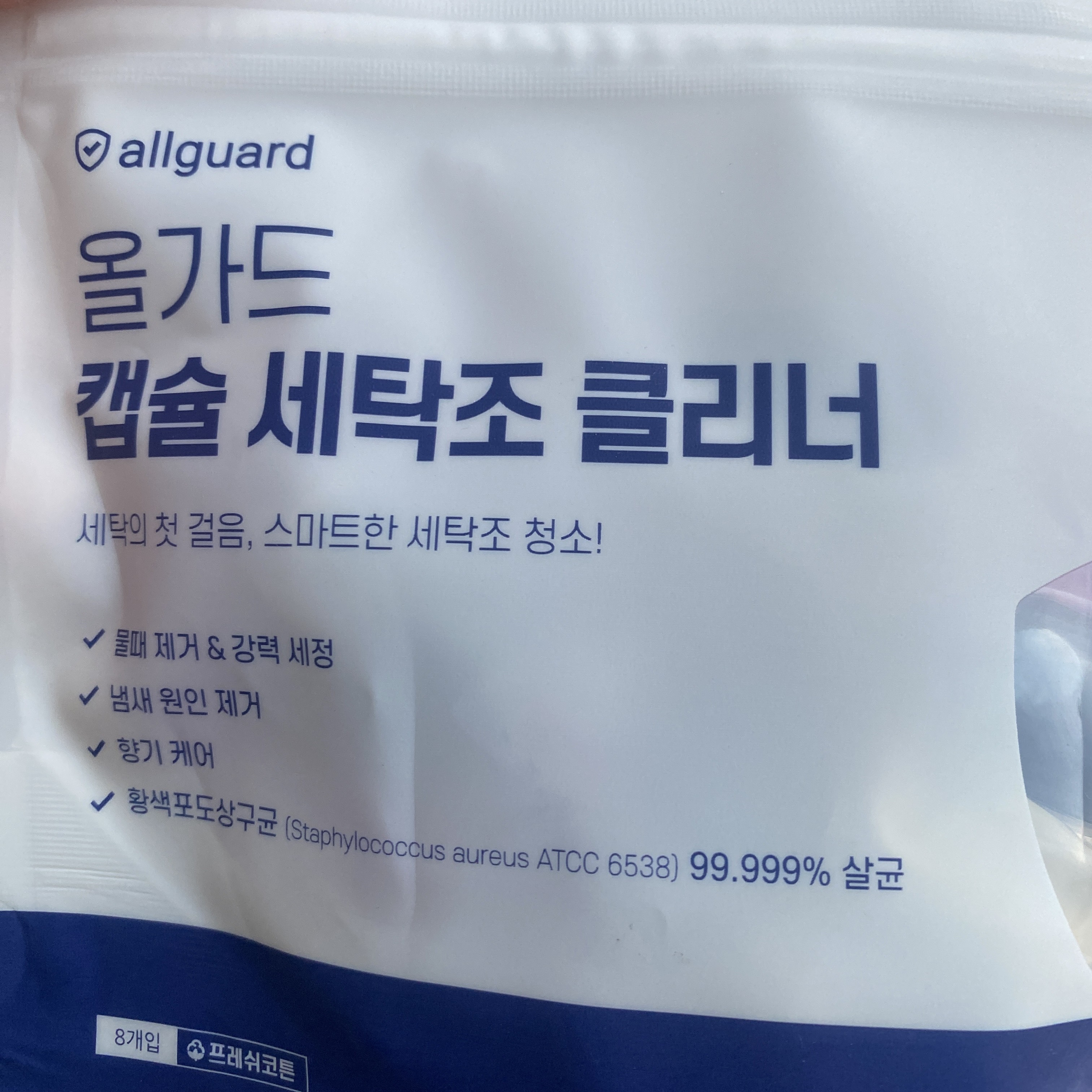 IMG_9809.jpeg
