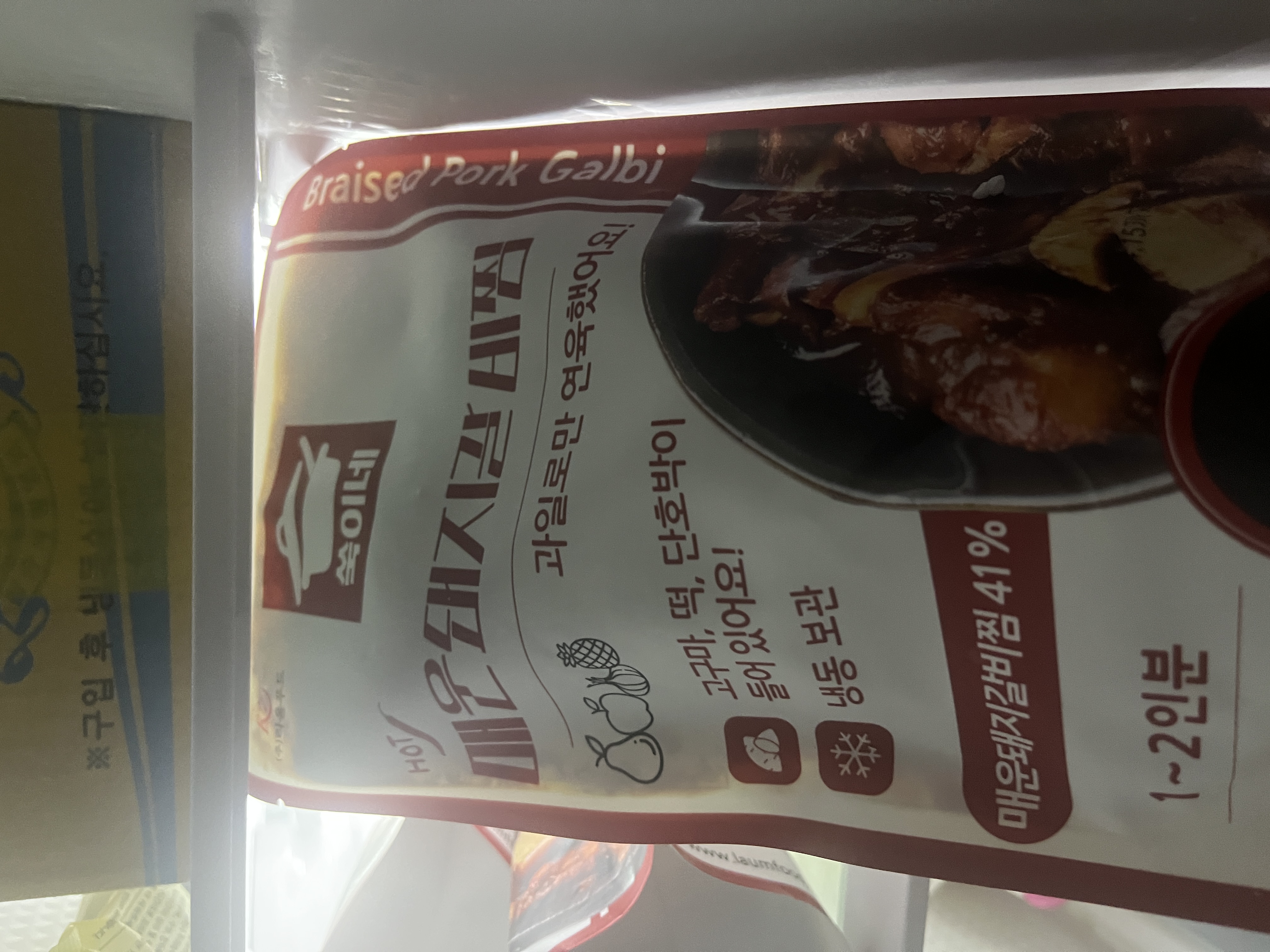 IMG_4764.jpeg