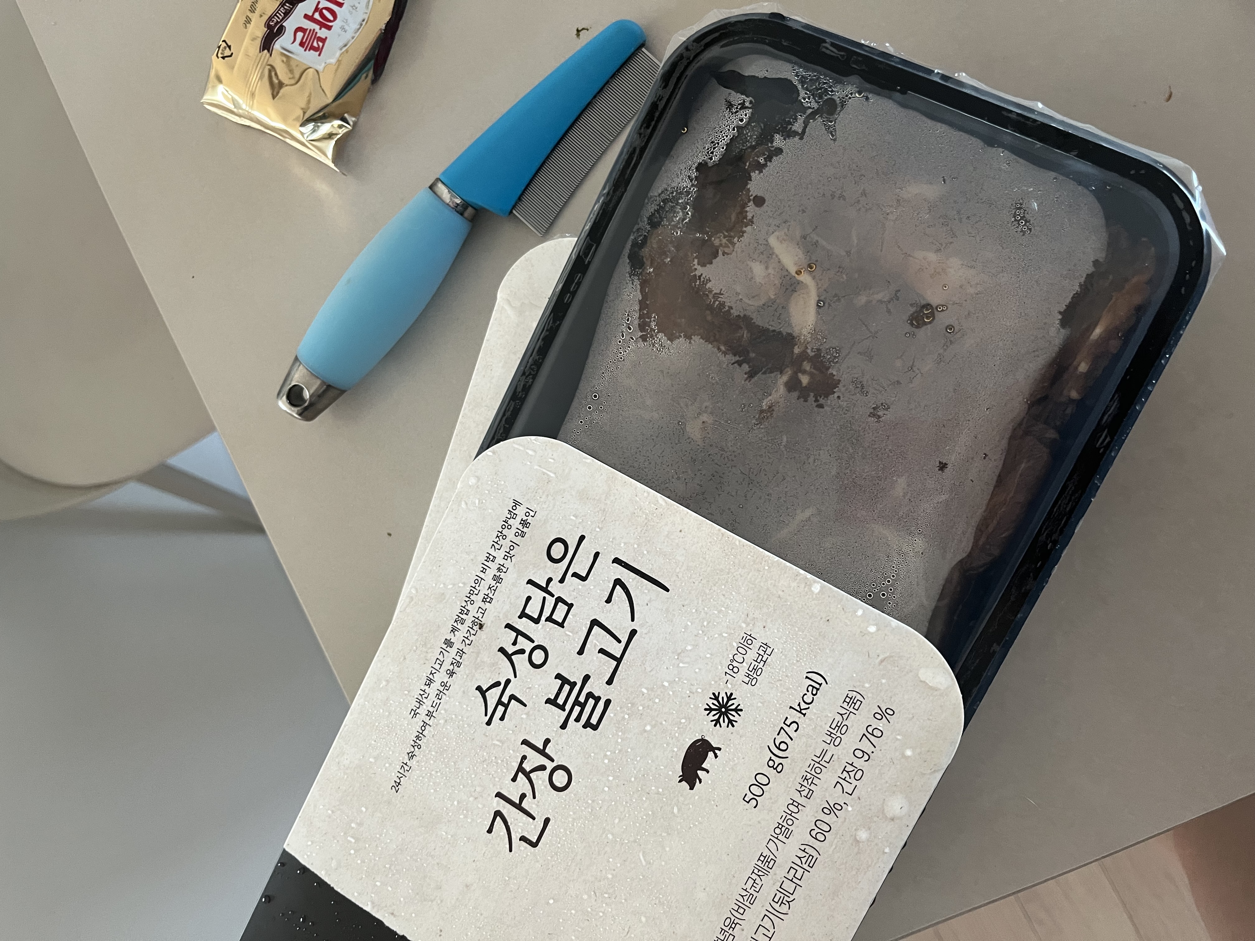IMG_3921.jpeg