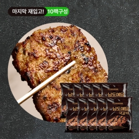 [재입고특가] 남도예담 떡갈비 160g(80g*2입) x 10봉 (총 1.6kg) (무료배송)