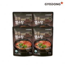 교동 염소탕 450g*5입 x 1박스 (총 2.25kg) (무료배송)