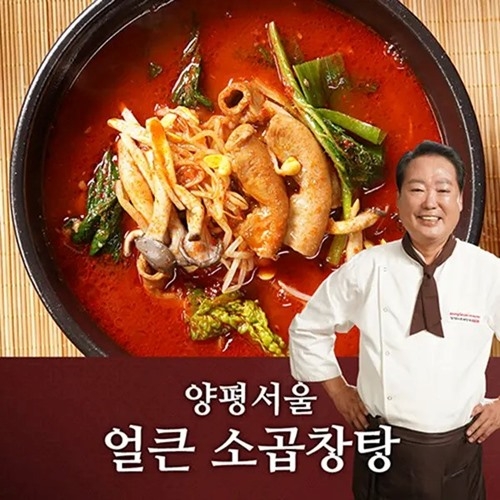 [임박특가] 양평 서울 얼큰 소곱창탕 600g*8팩 x 1박스 (팩당 1862원, 총 4.8kg, 실온보관) (무료배송)