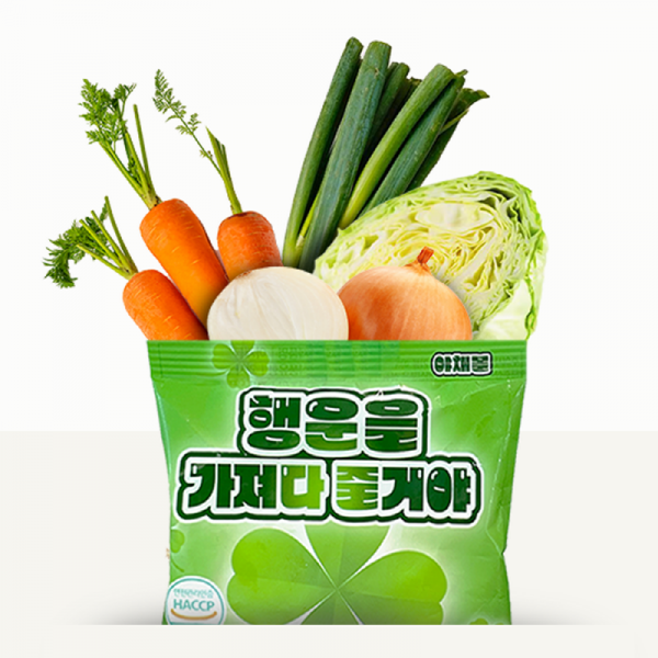 맛있는 간식 야채 미니과자 야채볼 20g*8봉 (무료배송)