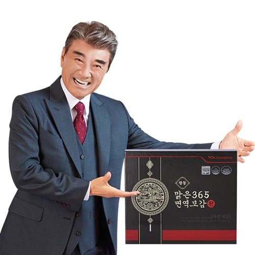 광동맑은365 면역보감 환 3.75g*30환(1개월분) (무료배송)