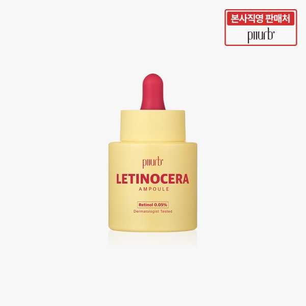 [피어브] 잇츠리얼 레티노세라 앰플 30ml (무료배송)