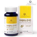 [네츄럴메이드] 프로폴리스 앤 아연 1,000mg * 90캡슐 (무료배송)