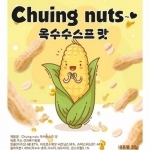 맥주안주 아이간식 땅콩 30g (치즈어니언/옥수수스프/핫칠리) 택1 (무료배송)