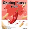맥주안주 아이간식 땅콩 30g (치즈어니언/옥수수스프/핫칠리) 택1 (무료배송)