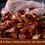 [토란s특가] [30세트한정] 장충동 족발세트 2.3kg (간편족발 200gx10팩+편육 150gx2팩) (무료배송)