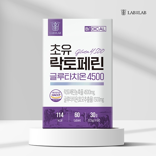 랩온랩 비디컬 프랑스산 락토페린 글루타치온 4500 60정 1박스 (무료배송)