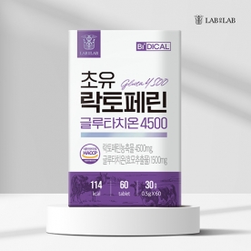 랩온랩 비디컬 프랑스산 락토페린 글루타치온 4500 60정 1박스 (무료배송)